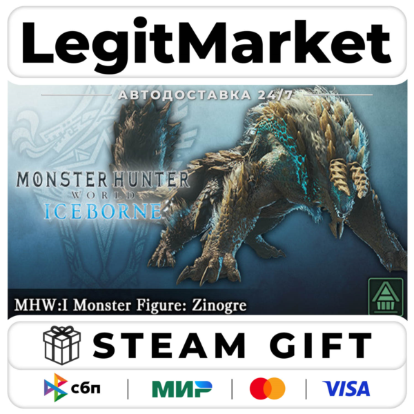DLC Monster Hunter World: Iceborne - MHW:I Monster Figure: Zi / Steam АВТО / РУ + МИР