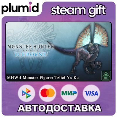 DLC Monster Hunter World: Iceborne - MHW:I Monster F Steam Gift / Россия + МИР / АВТО