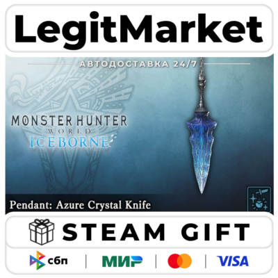 DLC Monster Hunter World: Iceborne - Pendant: Azure Crystal K / Steam АВТО / РУ + МИР