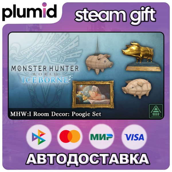 DLC Monster Hunter World: Iceborne - MHW:I Room Deco Steam Gift / Россия + МИР / АВТО