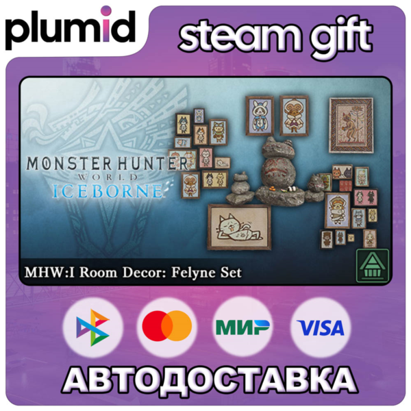 DLC Monster Hunter World: Iceborne - MHW:I Room Deco Steam Gift / Россия + МИР / АВТО