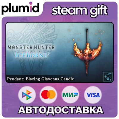 DLC Monster Hunter World: Iceborne - Pendant: Blazin Steam Gift / Россия + МИР / АВТО