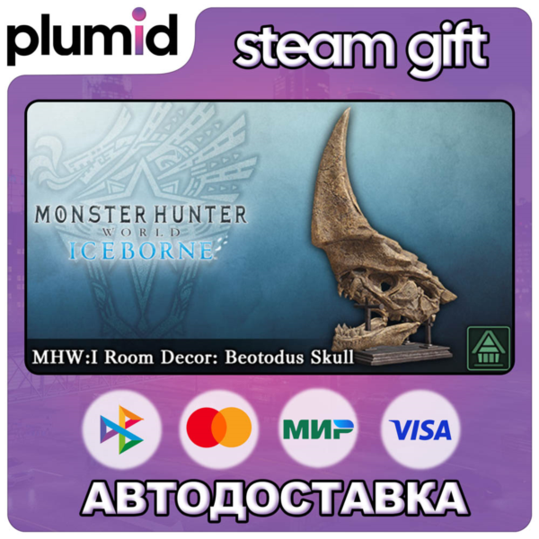 DLC Monster Hunter World: Iceborne - MHW:I Room Deco Steam Gift / Россия + МИР / АВТО