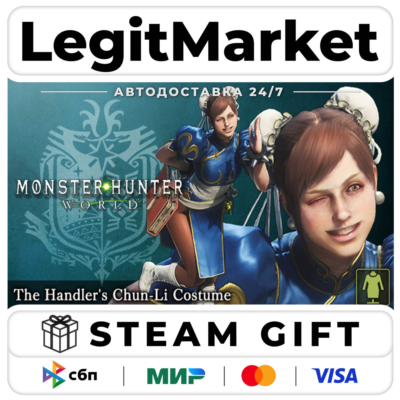 DLC Monster Hunter: World - The Handler's Chun-Li Costume / Steam АВТО / РУ + МИР