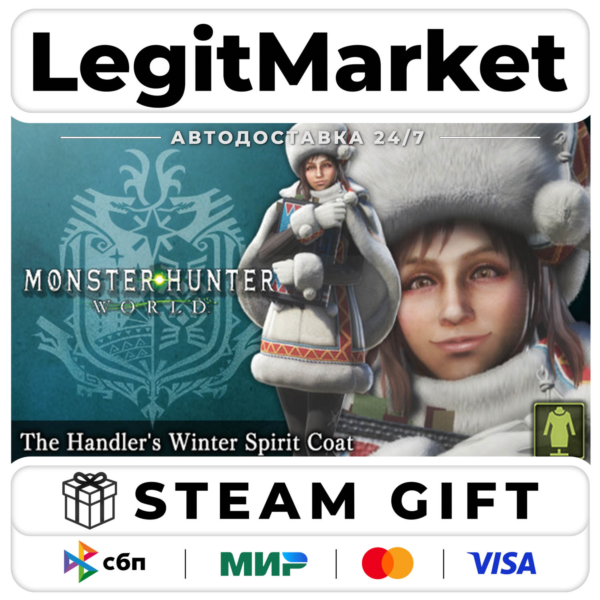DLC Monster Hunter: World - The Handler's Winter Spirit Coat / Steam АВТО / РУ + МИР