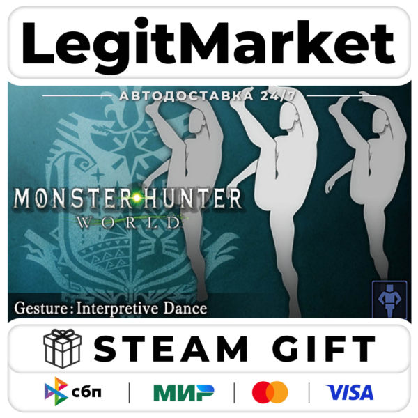 DLC Monster Hunter: World - Gesture: Interpretive Dance / Steam АВТО / РУ + МИР