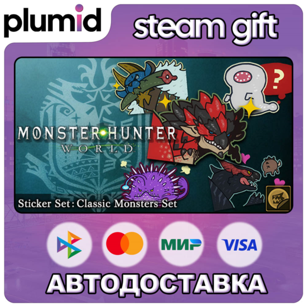 DLC Monster Hunter: World - Sticker Set: Classic Mon Steam Gift / Россия + МИР / АВТО
