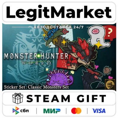 DLC Monster Hunter: World - Sticker Set: Classic Monsters Set / Steam АВТО / РУ + МИР