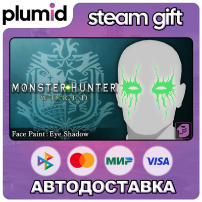 DLC Monster Hunter: World - Face Paint: Eye Shadow Steam Gift / Россия + МИР / АВТО