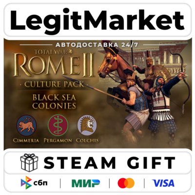 DLC Total War: ROME II - Black Sea Colonies Culture Pack / Steam АВТО / РУ + МИР