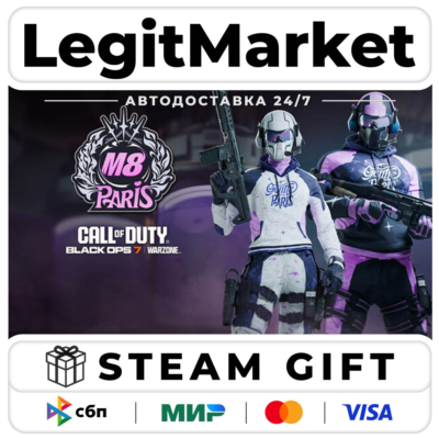 DLC Call of Duty League - Paris Gentle Mates Team Pack 2026 / Steam АВТО / РУ + МИР