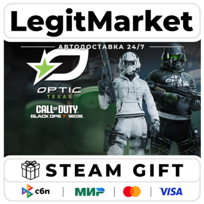 DLC Call of Duty League - OpTic Texas Team Pack 2026 / Steam АВТО / РУ + МИР