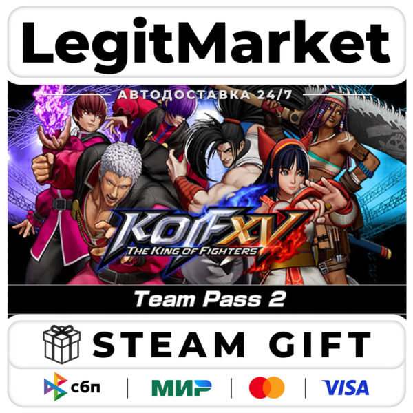 DLC THE KING OF FIGHTERS XV - Team Pass "Team Pass2" / Steam АВТО / РУ + МИР
