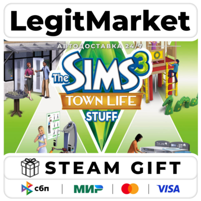 DLC The Sims 3 Town Life Stuff / Steam АВТО / РУ + МИР