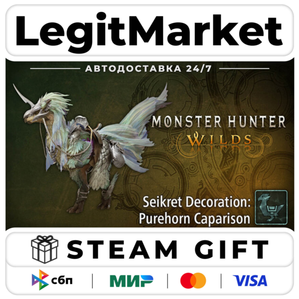 DLC Monster Hunter Wilds - Seikret Decoration: Purehorn Capar / Steam АВТО / РУ + МИР