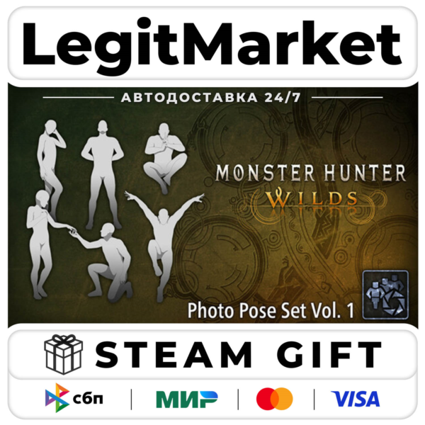 DLC Monster Hunter Wilds - Photo Pose Set Vol. 1 / Steam АВТО / РУ + МИР