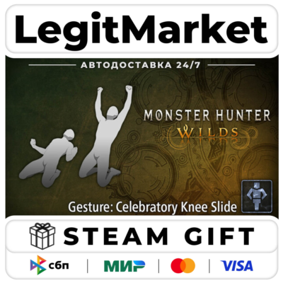 DLC Monster Hunter Wilds - Gesture: Celebratory Knee Slide / Steam АВТО / РУ + МИР