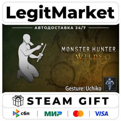 DLC Monster Hunter Wilds - Gesture: Uchiko / Steam АВТО / РУ + МИР