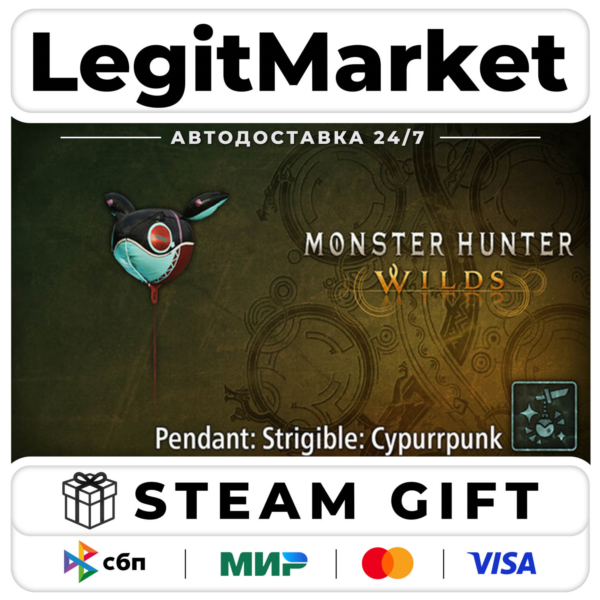 DLC Monster Hunter Wilds - Pendant: Strigible: Cypurrpunk / Steam АВТО / РУ + МИР