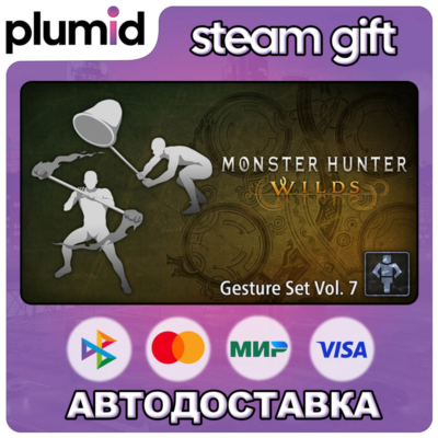 DLC Monster Hunter Wilds - Gesture Set Vol. 7 Steam Gift / Россия + МИР / АВТО