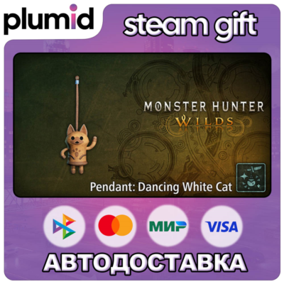 DLC Monster Hunter Wilds - Pendant: Dancing White Ca Steam Gift / Россия + МИР / АВТО