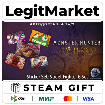 DLC Monster Hunter Wilds - Sticker Set: Street Fighter 6 Set / Steam АВТО / РУ + МИР