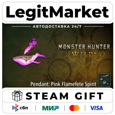 DLC Monster Hunter Wilds - Pendant: Pink Flamefete Spirit / Steam АВТО / РУ + МИР