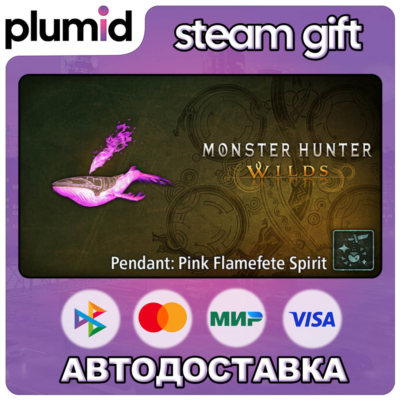 DLC Monster Hunter Wilds - Pendant: Pink Flamefete S Steam Gift / Россия + МИР / АВТО