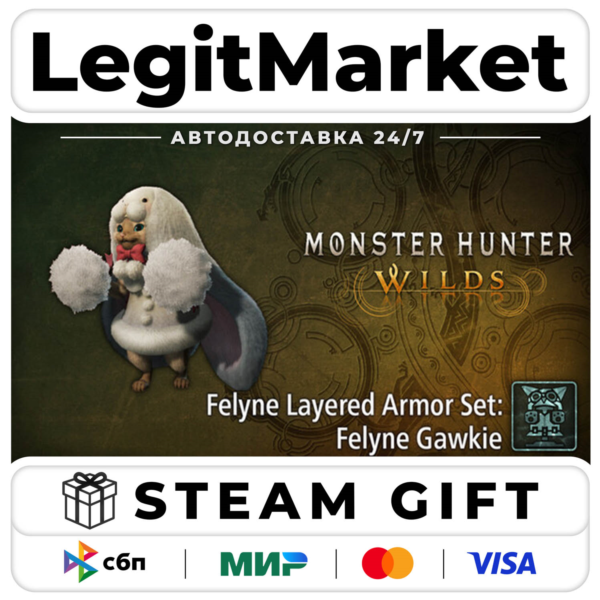 DLC Monster Hunter Wilds - Felyne Layered Armor Set: Felyne G / Steam АВТО / РУ + МИР