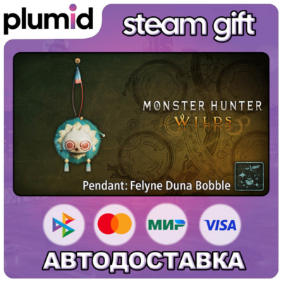 DLC Monster Hunter Wilds - Pendant: Felyne Duna γ Bo Steam Gift / Россия + МИР / АВТО