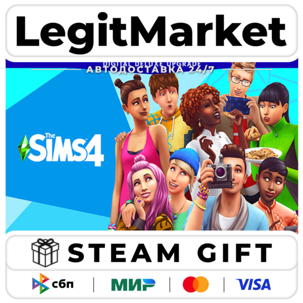 DLC The Sims 4 Digital Deluxe Upgrade / Steam АВТО / РУ + МИР