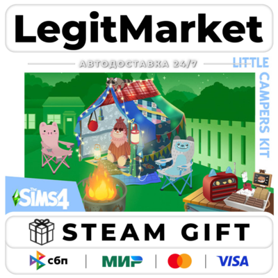DLC The Sims 4 Little Campers Kit / Steam АВТО / РУ + МИР
