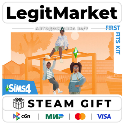 DLC The Sims 4 First Fits Kit / Steam АВТО / РУ + МИР