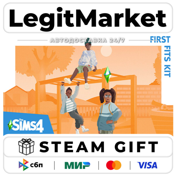 DLC The Sims 4 First Fits Kit / Steam АВТО / РУ + МИР