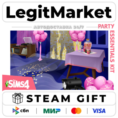 DLC The Sims 4 Party Essentials Kit / Steam АВТО / РУ + МИР