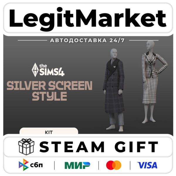 DLC The Sims 4 Silver Screen Style Kit / Steam АВТО / РУ + МИР