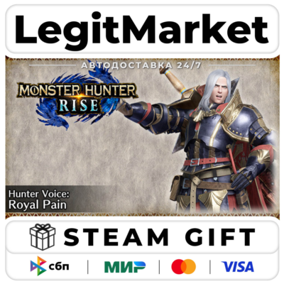 DLC Monster Hunter Rise - Hunter Voice: Royal Pain / Steam АВТО / РУ + МИР