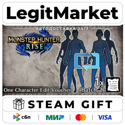 DLC Monster Hunter Rise - One Character Edit Voucher (Batch 2 / Steam АВТО / РУ + МИР