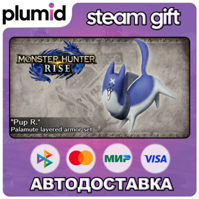 DLC Monster Hunter Rise - "Pup R." Palamute layered  Steam Gift / Россия + МИР / АВТО