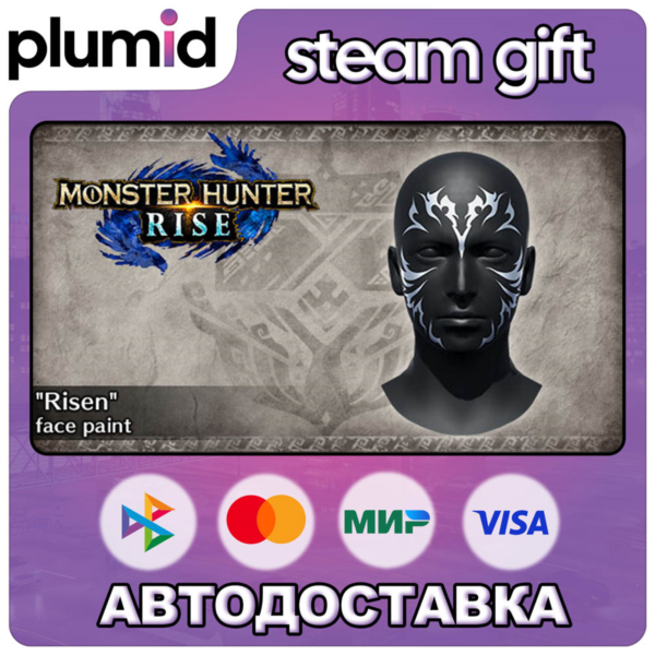 DLC Monster Hunter Rise - "Risen" face paint Steam Gift / Россия + МИР / АВТО