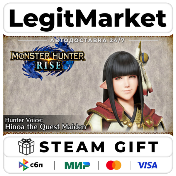 DLC MONSTER HUNTER RISE - Hunter Voice: Hinoa the Quest Maide / Steam АВТО / РУ + МИР
