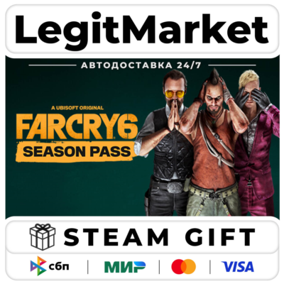 DLC Far Cry 6 - Season Pass / Steam АВТО / РУ + МИР