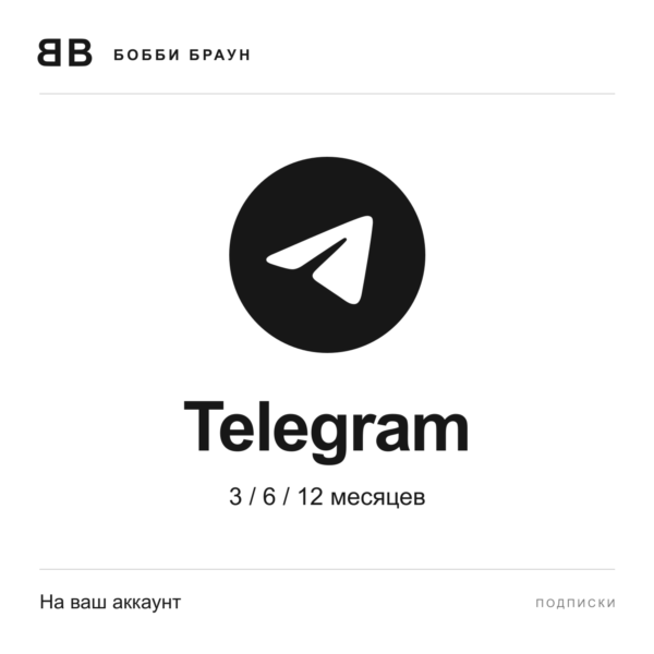 Telegram | Premium | На ваш аккаунт