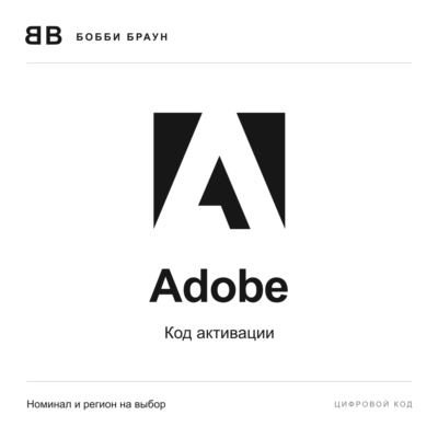 Adobe Acrobat AI Assistant | 1 год | MENA