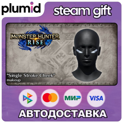 DLC Monster Hunter Rise - "Single Stroke Cheek" make Steam Gift / Россия + МИР / АВТО