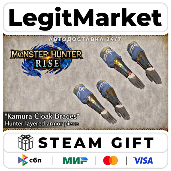 DLC Monster Hunter Rise - "Kamura Cloak Braces" Hunter layere / Steam АВТО / РУ + МИР