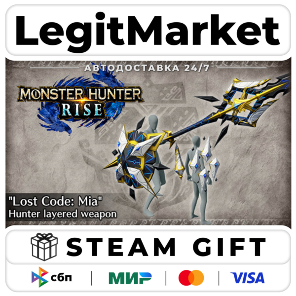 DLC Monster Hunter Rise - "Lost Code: Mia" Hunter layered wea / Steam АВТО / РУ + МИР
