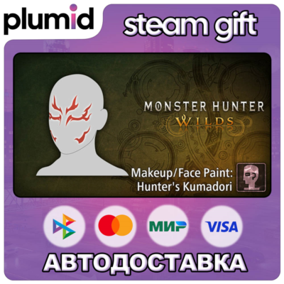 DLC Monster Hunter Wilds - Makeup/Face Paint: Hunter Steam Gift / Россия + МИР / АВТО