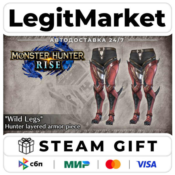 DLC Monster Hunter Rise - "Wild Legs" Hunter layered armor pi / Steam АВТО / РУ + МИР
