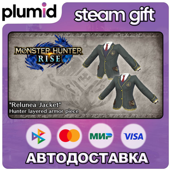 DLC Monster Hunter Rise - "Relunea Jacket" Hunter la Steam Gift / Россия + МИР / АВТО